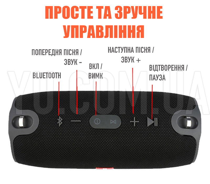 Портативна колонка XTREME 2 BIG, Bluetooth, радіо, speakerphone Портативна колонка XTREME 2 BIG, Bluetooth, радіо, speakerphone